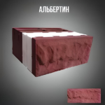 Теплоблок цветной «Альбертин»