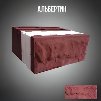 Теплоблок цветной «Альбертин»