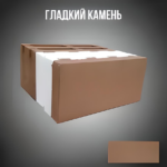 Теплоблок цветной «Гладкий камень»