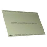 gipsokarton_gyproc_akva_optima_12_5kh1200kh1950_vlagostoykiy