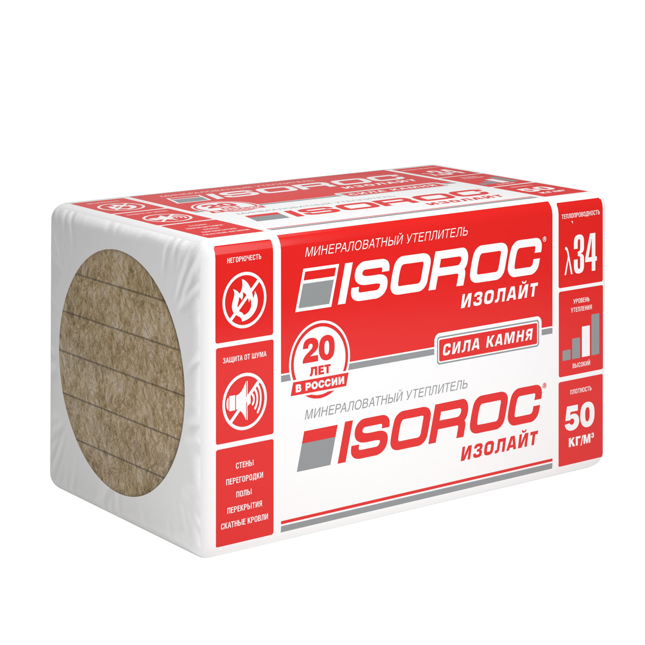 uteplitel_isoroc_izolayt_1000kh500kh50_mm