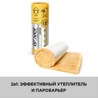 Утеплитель Isover Изовер Сауна 100х1200х6250